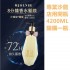 店用開瓶 香水髮膜『附壓頭』 4200ML