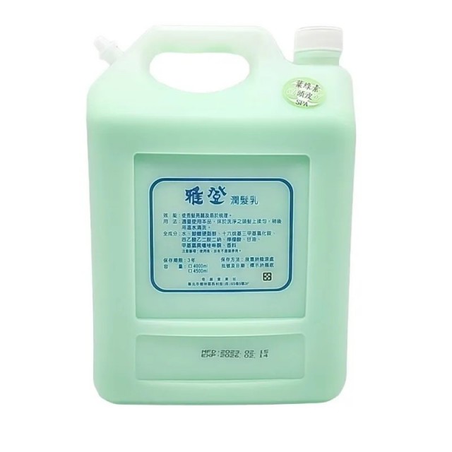 店用大桶葉綠素 頭皮舒壓放鬆 4000ml