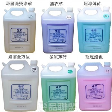 職業大桶洗髮精 4500ML